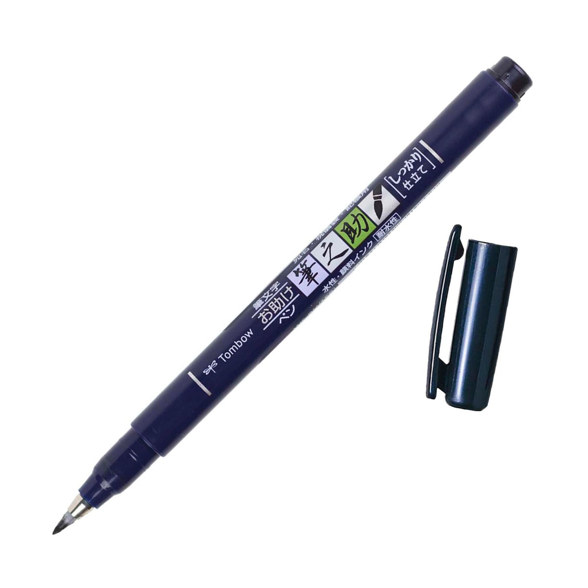 Tombow Fudenosuke Hard Tip Brush Pen, Black