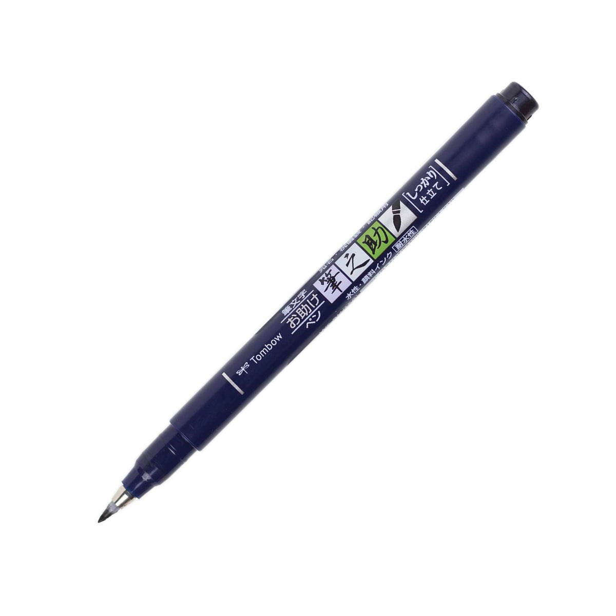 Tombow Fudenosuke Hard Tip Brush Pen, Black (uncapped)